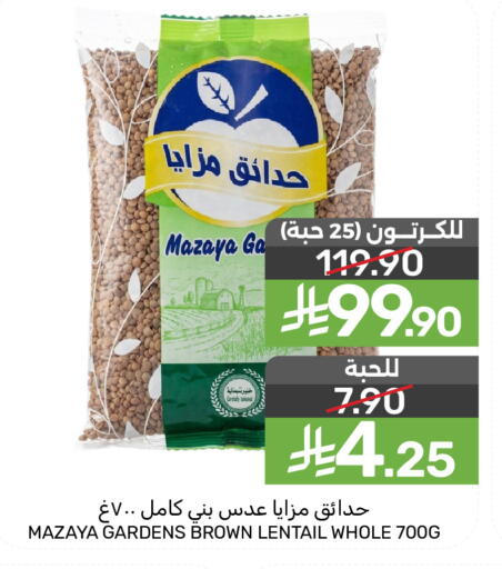 available at Mazaya in KSA, Saudi Arabia, Saudi - Dammam