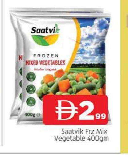 available at المدينة in الإمارات العربية المتحدة , الامارات - الشارقة / عجمان