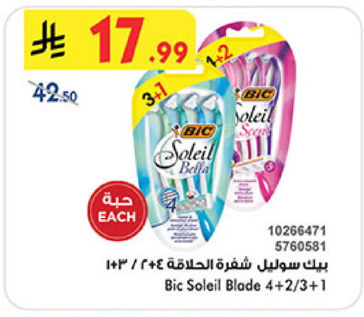 available at بن داود in مملكة العربية السعودية, السعودية, سعودية - المدينة المنورة