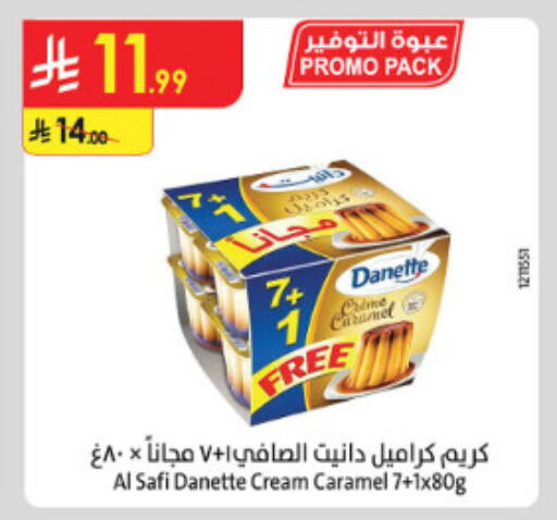 available at الدانوب in مملكة العربية السعودية, السعودية, سعودية - الطائف