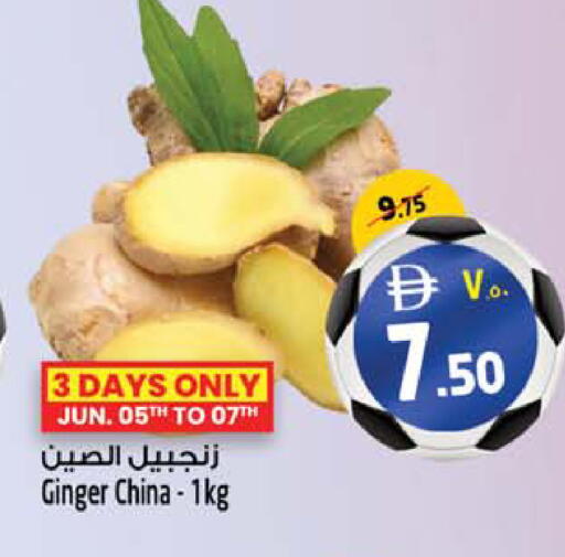 Ginger from China available at SAFARI HYPERMARKET  in UAE - Ras al Khaimah