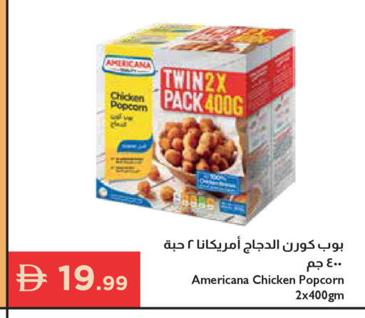 available at إسطنبول سوبرماركت in الإمارات العربية المتحدة , الامارات - دبي