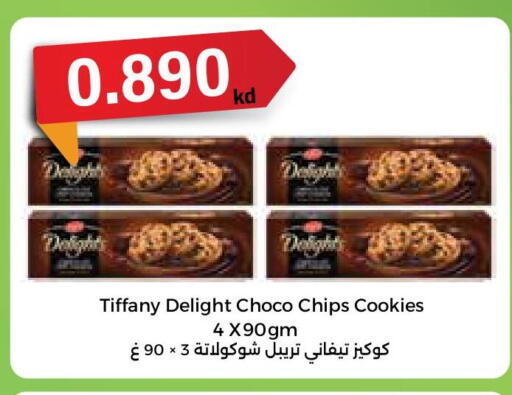 available at City Hypermarket in Kuwait - Ahmadi Governorate