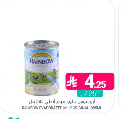 available at اسواق المنتزه in مملكة العربية السعودية, السعودية, سعودية - المنطقة الشرقية