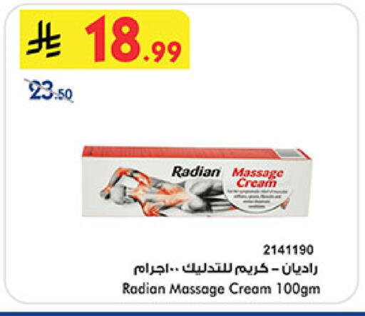 available at بن داود in مملكة العربية السعودية, السعودية, سعودية - المدينة المنورة