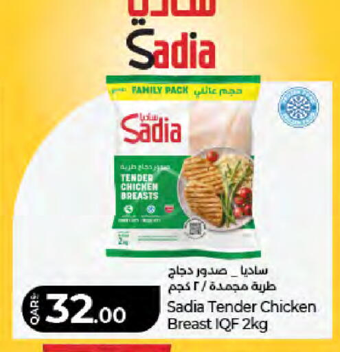 available at LuLu Hypermarket in Qatar - Al Daayen