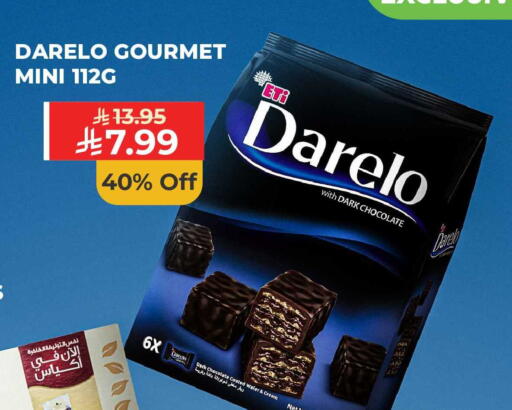 available at Carrefour in KSA, Saudi Arabia, Saudi - Jeddah