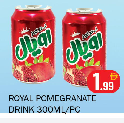 Pomegranate available at Souk Al Mubarak Hypermarket in UAE - Sharjah / Ajman