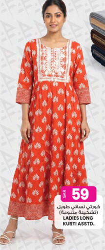 available at Ansar Gallery in Qatar - Doha