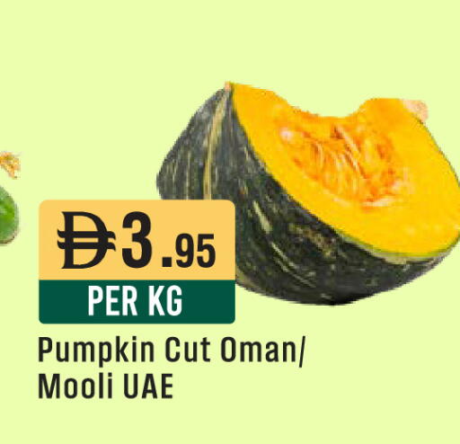 Pumpkin from Oman available at West Zone Supermarket in UAE - Sharjah / Ajman
