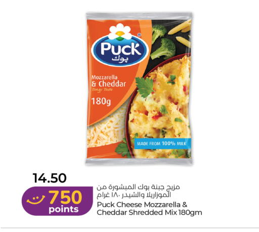 available at لولو هايبرماركت in الإمارات العربية المتحدة , الامارات - الشارقة / عجمان