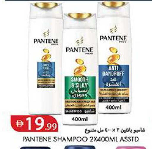 available at Rawabi Market Ajman in UAE - Sharjah / Ajman