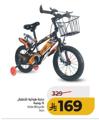 available at لولو هايبرماركت in مملكة العربية السعودية, السعودية, سعودية - الجبيل‎