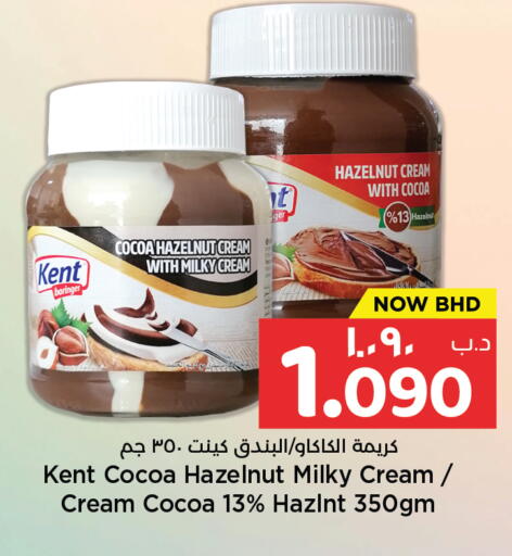 available at نستو in البحرين