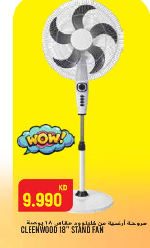 available at  سابساه هايبر ماركت in الكويت - محافظة الجهراء