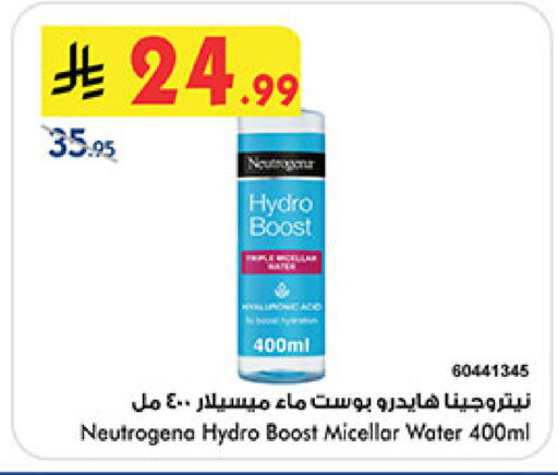 available at بن داود in مملكة العربية السعودية, السعودية, سعودية - المدينة المنورة