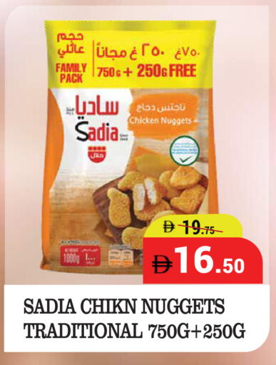 available at Kerala Hypermarket in UAE - Ras al Khaimah
