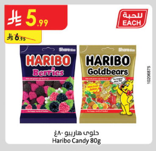 available at Danube in KSA, Saudi Arabia, Saudi - Dammam