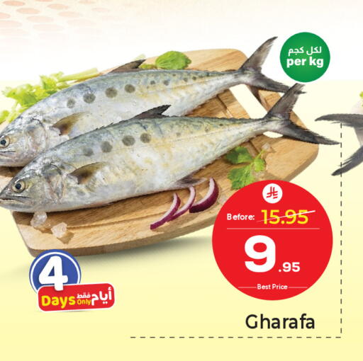 available at Makkah Hypermarket in KSA, Saudi Arabia, Saudi - Jeddah
