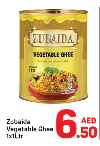 available at دي تو دي in الإمارات العربية المتحدة , الامارات - الشارقة / عجمان