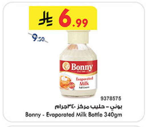 available at بن داود in مملكة العربية السعودية, السعودية, سعودية - خميس مشيط