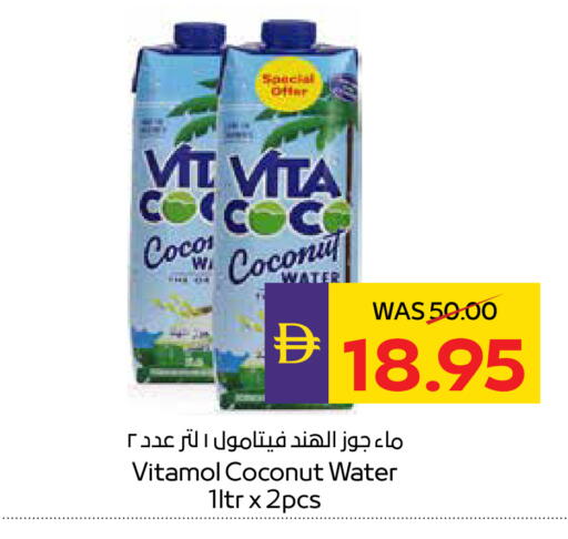 Coconut available at أدكووب in الإمارات العربية المتحدة , الامارات - ٱلْعَيْن‎