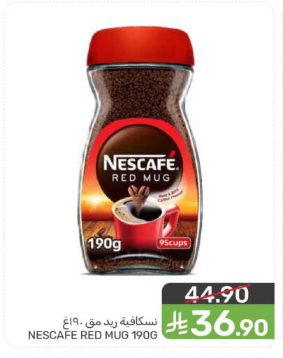 available at  مـزايــا in مملكة العربية السعودية, السعودية, سعودية - المنطقة الشرقية