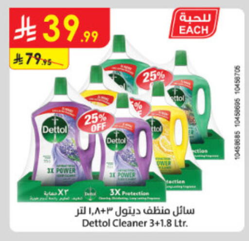 available at Danube in KSA, Saudi Arabia, Saudi - Mecca