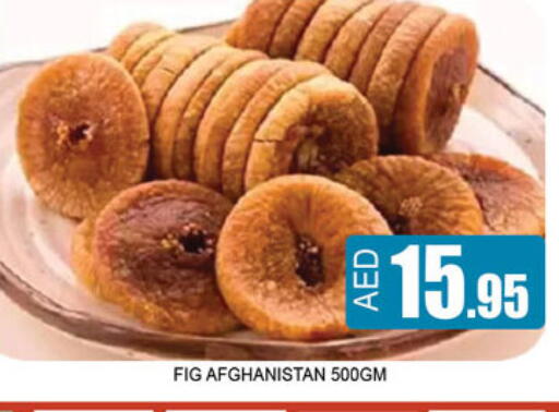 Fig available at Lucky Center in UAE - Sharjah / Ajman