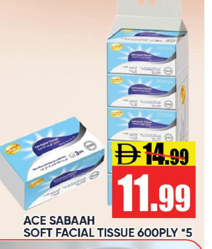 available at ليبتس هايبرماركت in الإمارات العربية المتحدة , الامارات - رَأْس ٱلْخَيْمَة