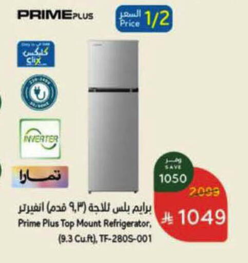 available at هايبر بنده in مملكة العربية السعودية, السعودية, سعودية - الأحساء‎
