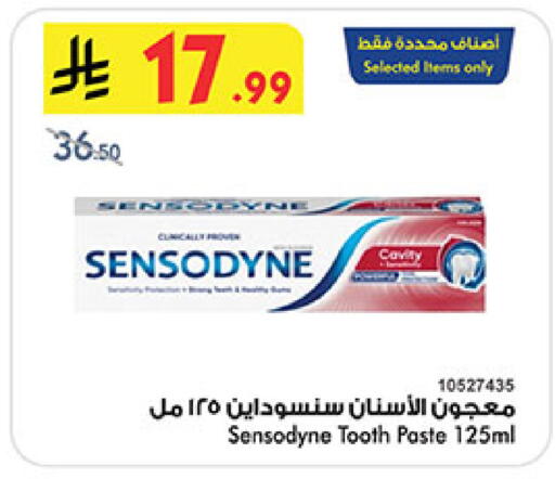 available at بن داود in مملكة العربية السعودية, السعودية, سعودية - المدينة المنورة