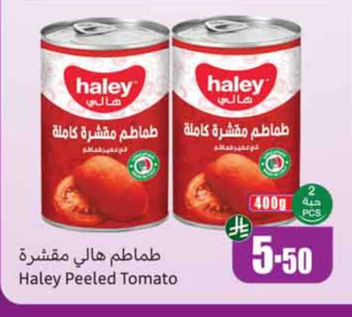 Tomato available at Othaim Markets in KSA, Saudi Arabia, Saudi - Dammam