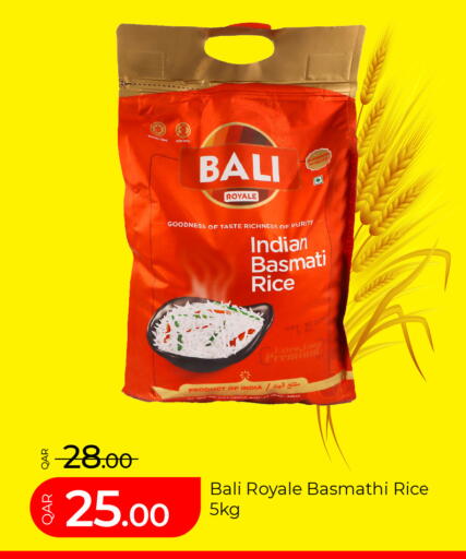 available at جي-ماكس هايبرماركت in قطر - الدوحة