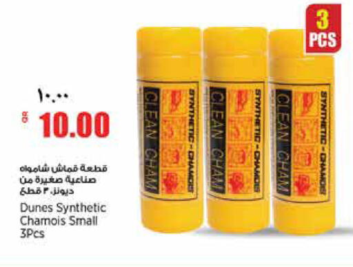 available at سوبر ماركت الهندي الجديد in قطر - الشحانية