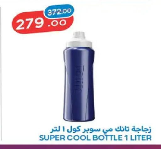 available at Raneen in Egypt - Cairo