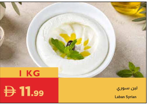 available at إسطنبول سوبرماركت in الإمارات العربية المتحدة , الامارات - دبي