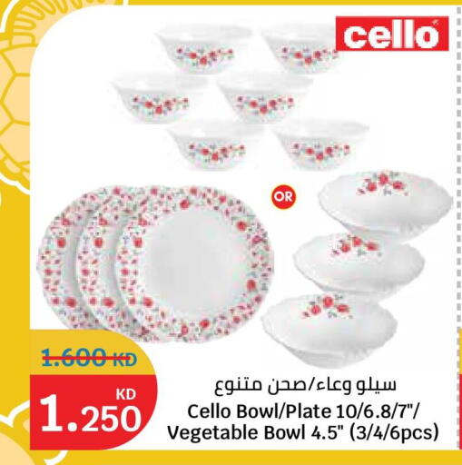 available at City Hypermarket in Kuwait - Ahmadi Governorate