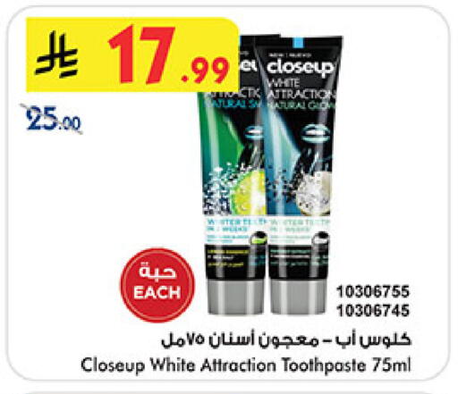 available at بن داود in مملكة العربية السعودية, السعودية, سعودية - المدينة المنورة