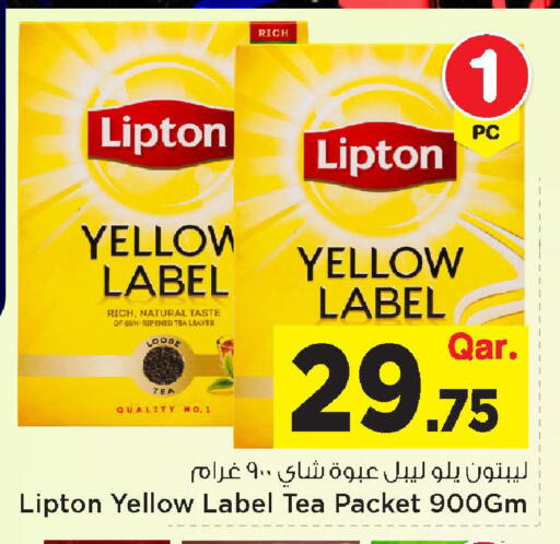 available at مارك & سيف in قطر - الضعاين