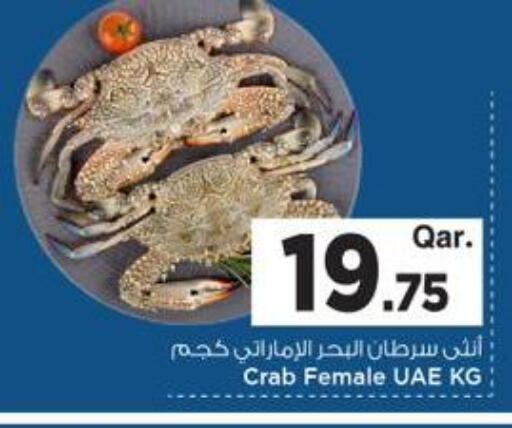 available at Mark & Save  in Qatar - Umm Salal