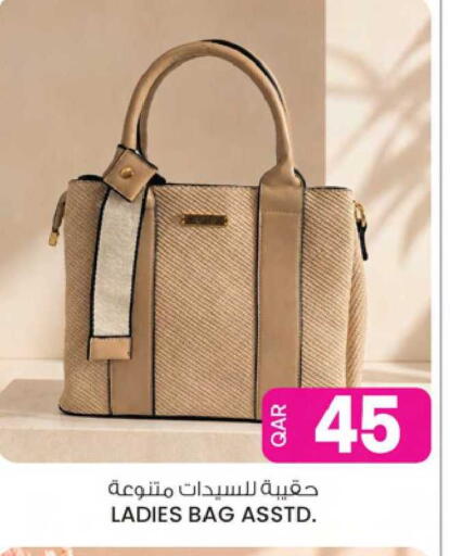 available at Ansar Gallery in Qatar - Al-Shahaniya