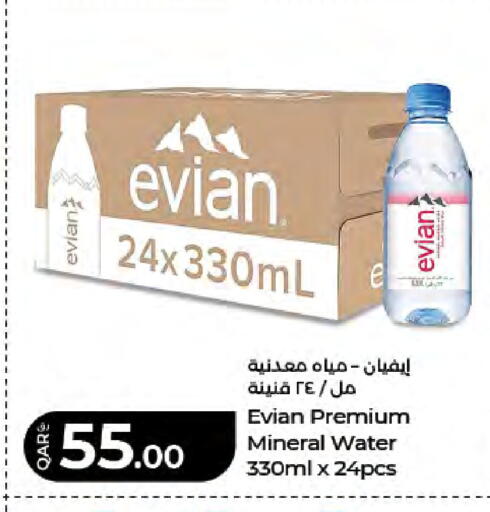 available at LuLu Hypermarket in Qatar - Umm Salal
