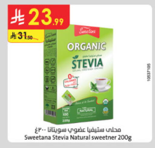 available at الدانوب in مملكة العربية السعودية, السعودية, سعودية - الطائف