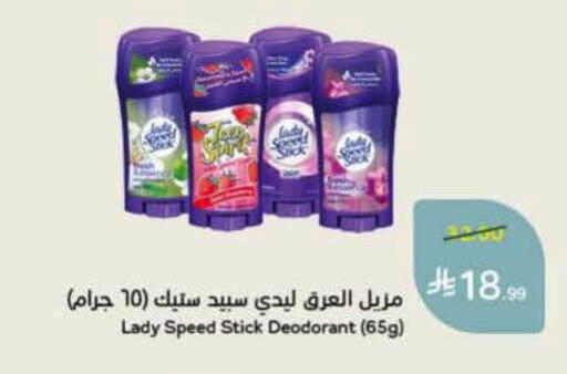 available at Hyper Panda in KSA, Saudi Arabia, Saudi - Al Bahah