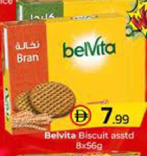 available at Mubarak Hypermarket Sharjah in UAE - Sharjah / Ajman