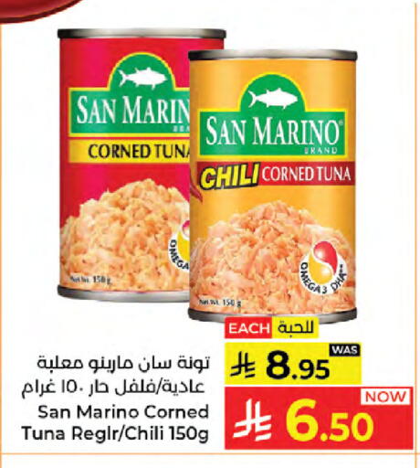 available at كبايان هايبرماركت in مملكة العربية السعودية, السعودية, سعودية - جدة