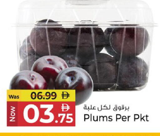 Plums available at كنز هايبرماركت in الإمارات العربية المتحدة , الامارات - الشارقة / عجمان