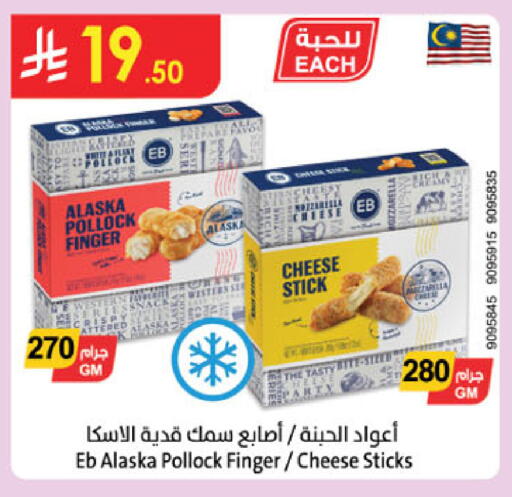 available at الدانوب in مملكة العربية السعودية, السعودية, سعودية - الأحساء‎