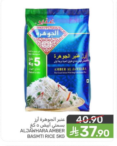 available at  مـزايــا in مملكة العربية السعودية, السعودية, سعودية - المنطقة الشرقية